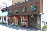 倉野屋