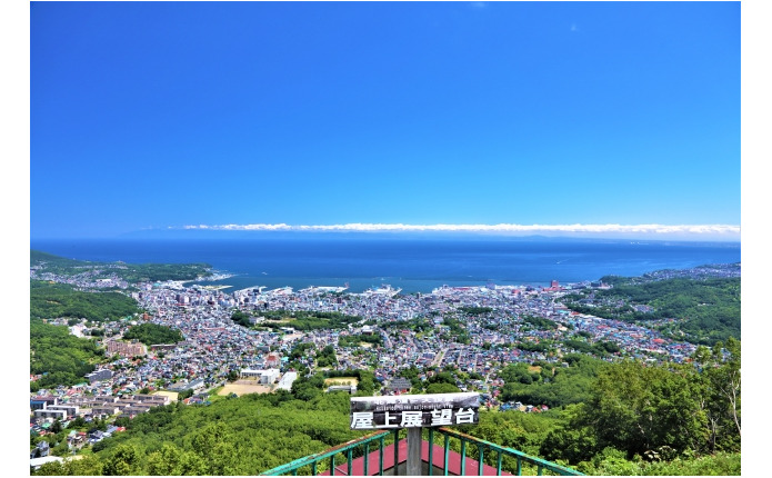 小樽自動車学校