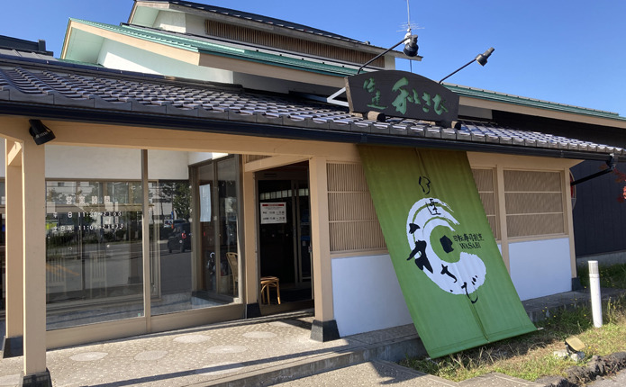 仮免学科合格特典 海鮮丼の店「和さび」