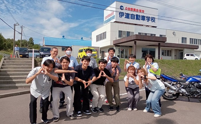 洞爺湖・伊達自動車学校