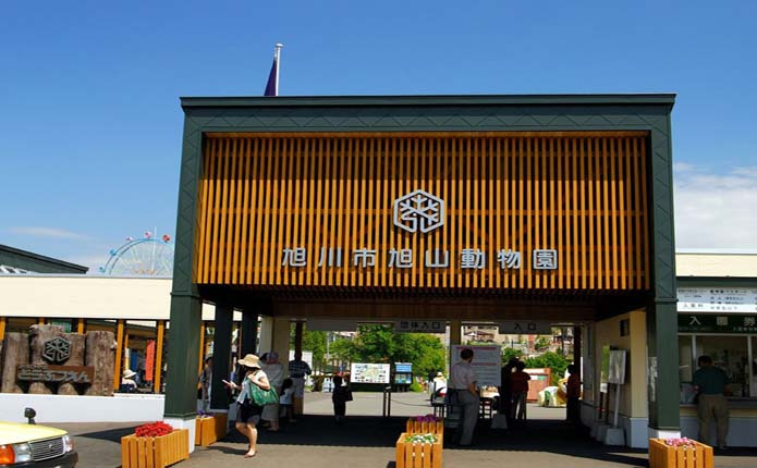 旭山動物園