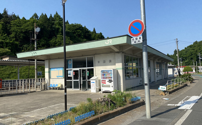 JR千厩駅（せんまや駅）