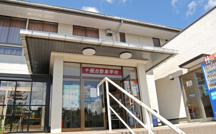 せんまや自動車学校 校舎入口