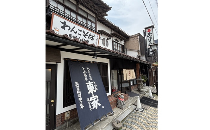 盛岡名物「わんこそば」の有名店