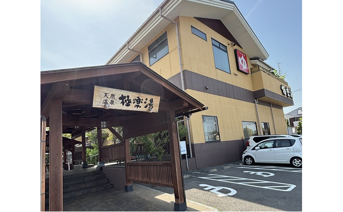 富久山自動車学校