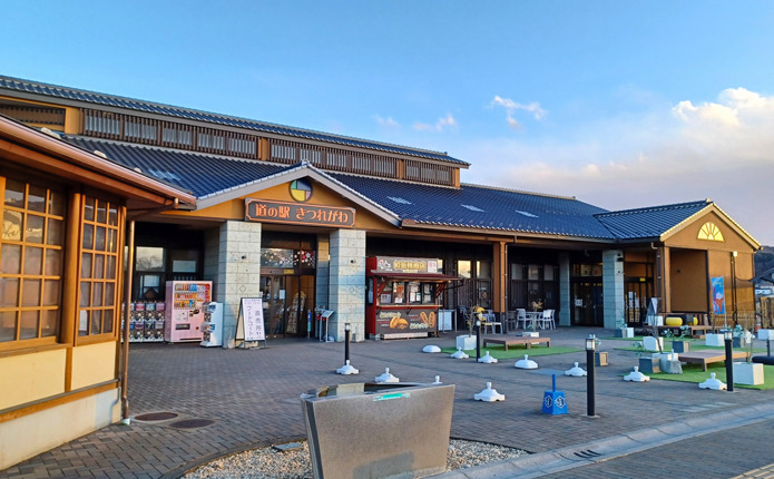 道の駅きつれがわ