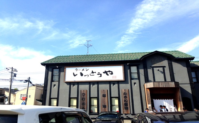 自動車学校裏手にある行列ができるラーメン店