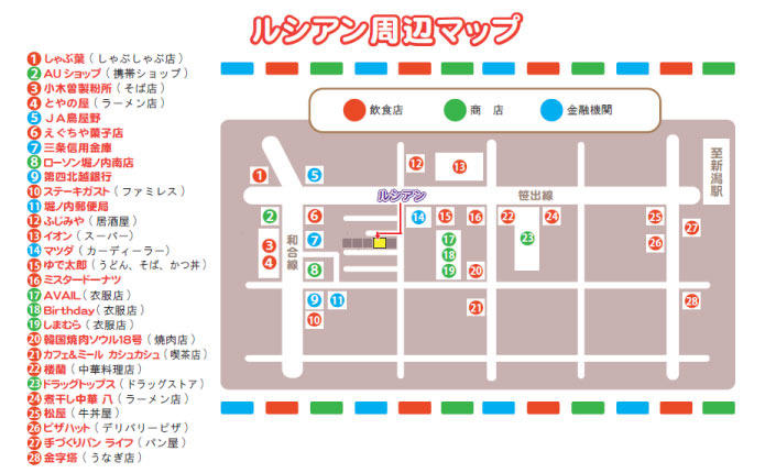 自炊プラン「ルシアン」の周辺MAP