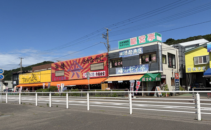 大河津自動車学校