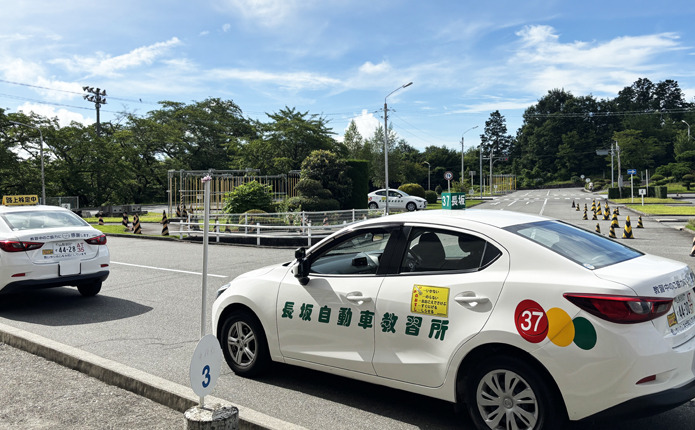 長坂自動車教習所