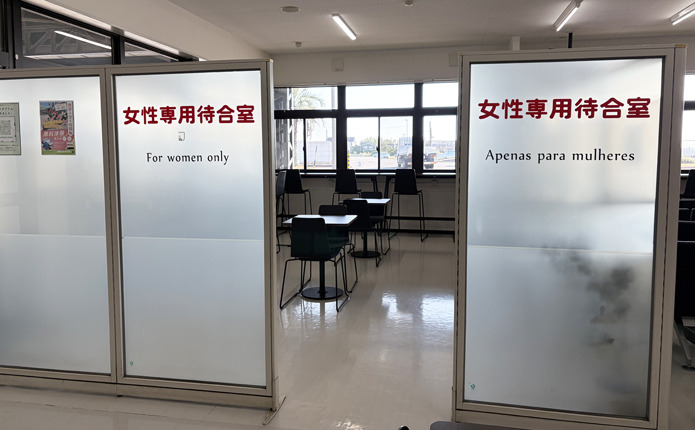 西尾自動車学校