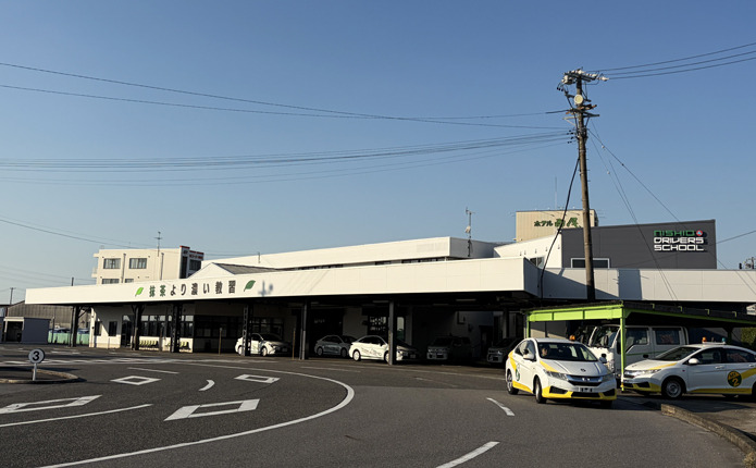 西尾自動車学校