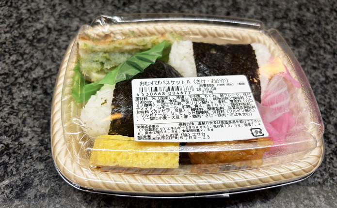 上地自動車学校