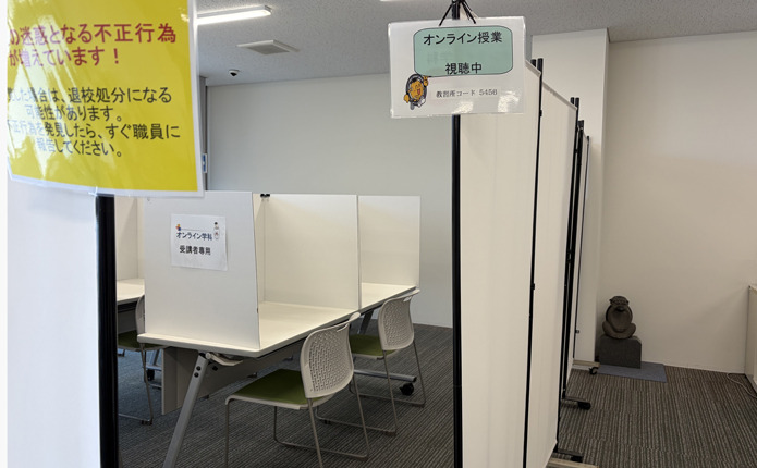 上地自動車学校