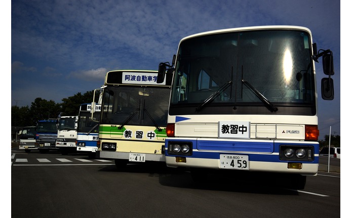 阿波自動車学校