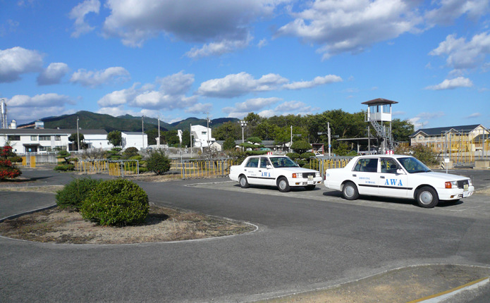 阿波自動車学校