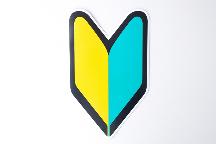 初心者マークプレゼント！