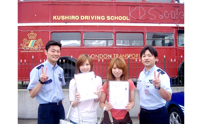 KDS釧路自動車学校
