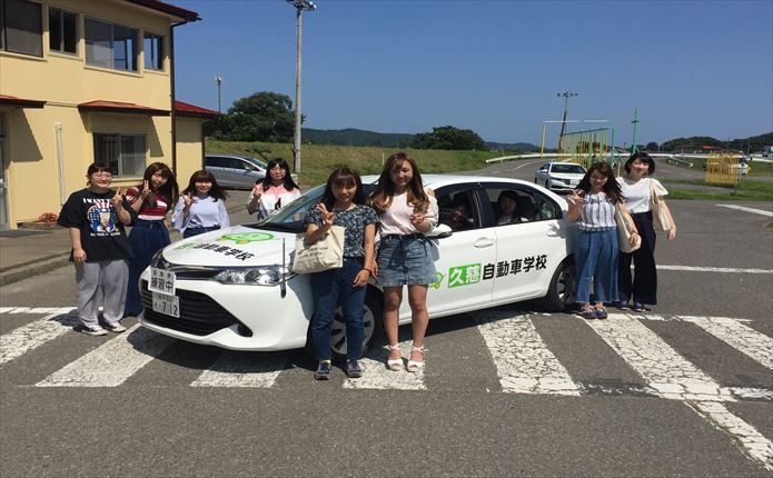 久慈自動車学校のキャンペーン
