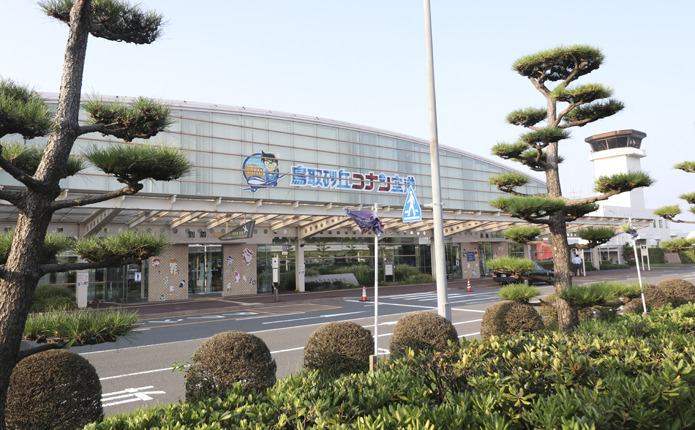 鳥取コナン空港
